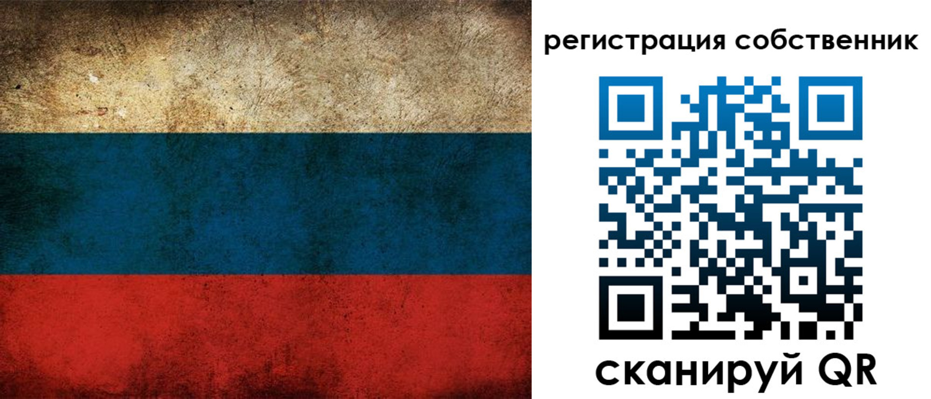 прописка ребенка в Железноводске